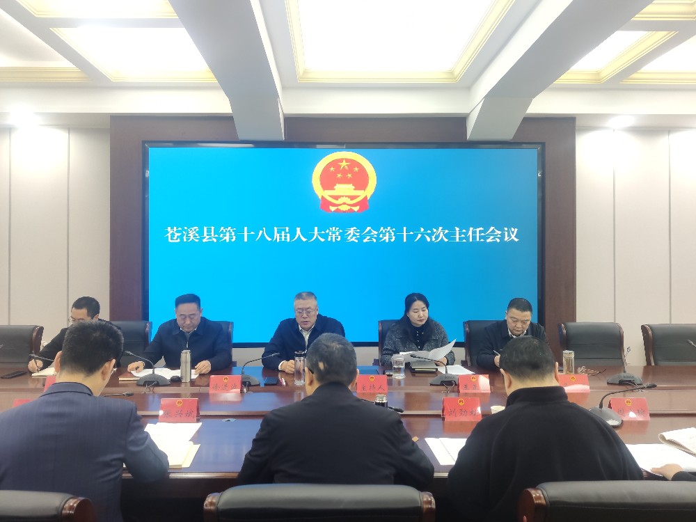 微信圖片_20250319103129.jpg